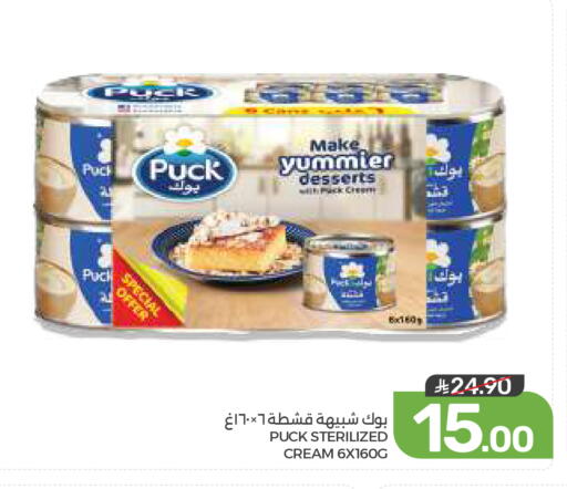 available at  مـزايــا in مملكة العربية السعودية, السعودية, سعودية - القطيف‎