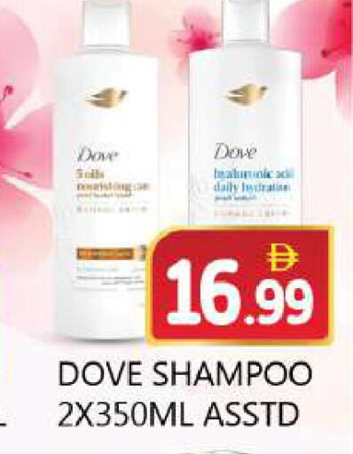 available at سوق المبارك هايبرماركت in الإمارات العربية المتحدة , الامارات - الشارقة / عجمان