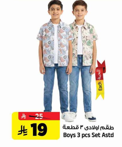 available at Al Madina Hypermarket in KSA, Saudi Arabia, Saudi - Riyadh