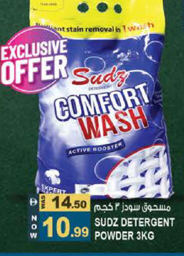 available at Hashim Hypermarket in UAE - Sharjah / Ajman