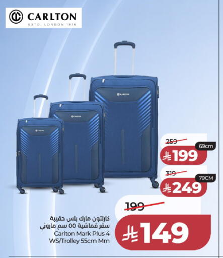 available at لولو هايبرماركت in مملكة العربية السعودية, السعودية, سعودية - الخرج