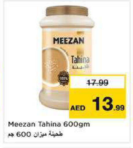 available at نستو هايبرماركت in الإمارات العربية المتحدة , الامارات - الشارقة / عجمان