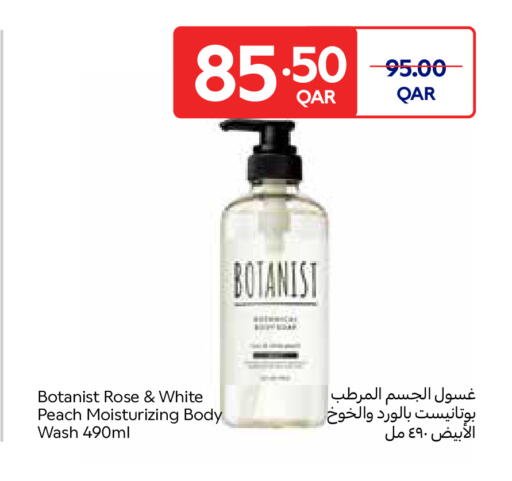 Peach available at كارفور in قطر - الشحانية