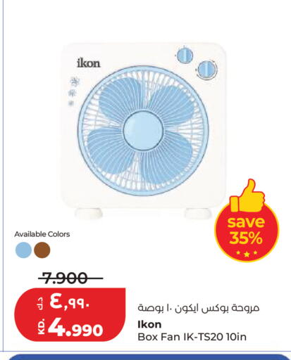 available at Lulu Hypermarket  in Kuwait - Kuwait City