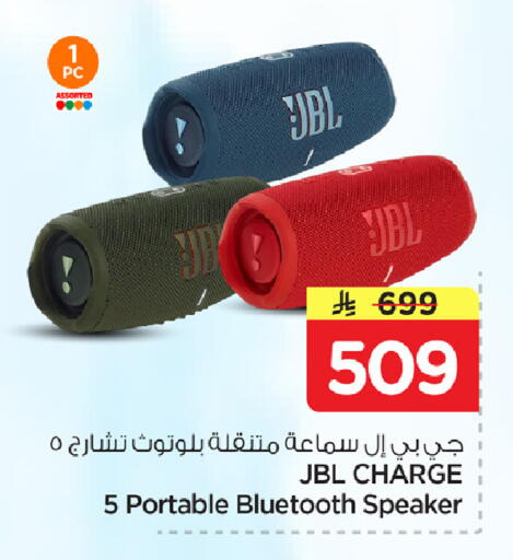 available at نستو in مملكة العربية السعودية, السعودية, سعودية - الخرج