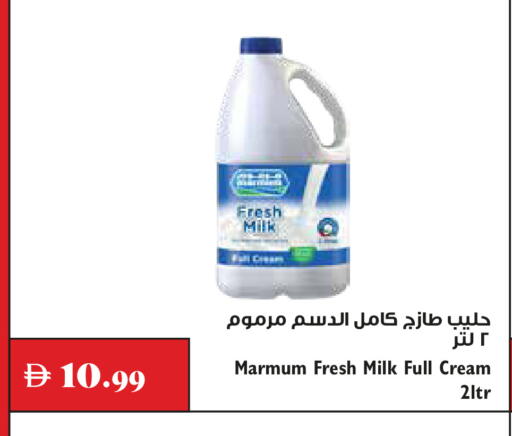 available at تروليز سوبرماركت in الإمارات العربية المتحدة , الامارات - دبي