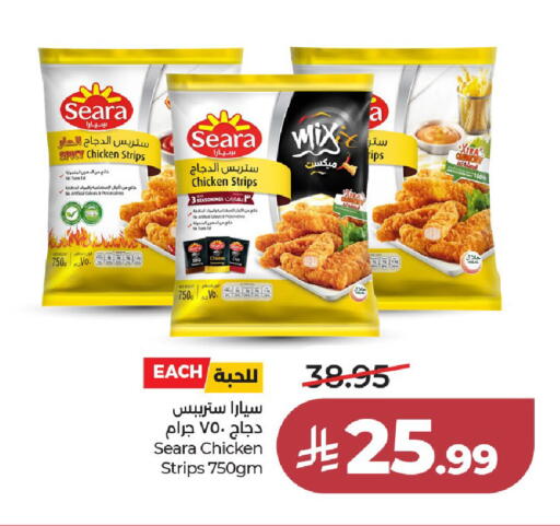 available at LULU Hypermarket in KSA, Saudi Arabia, Saudi - Hail