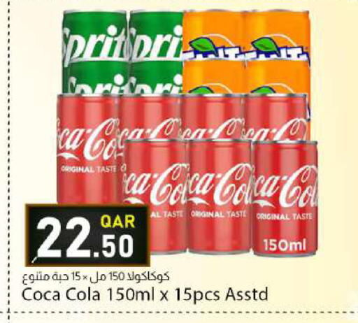 available at Dana Market in Qatar - Al Daayen
