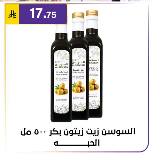 available at Al Hussain Top Up in KSA, Saudi Arabia, Saudi - Riyadh