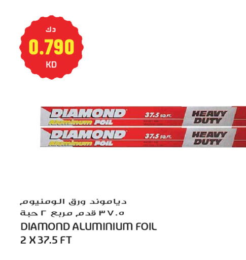 available at Grand Hyper in Kuwait - Kuwait City