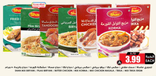 available at Prime Supermarket in KSA, Saudi Arabia, Saudi - Al Khobar