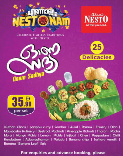 Pineapple Mango Lemon Banana Beetroot Chilli available at Nesto Hypermarket in UAE - Ras al Khaimah