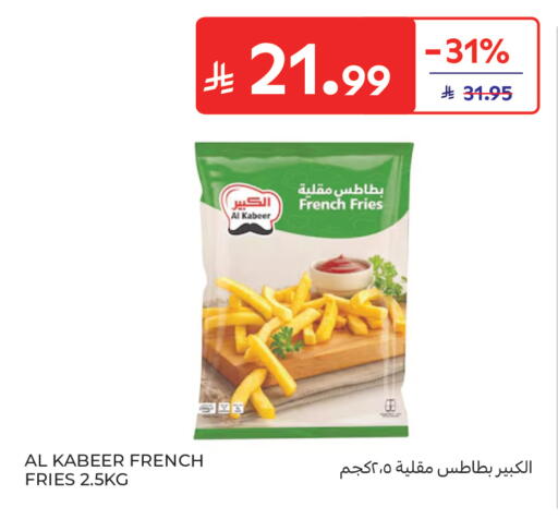 available at كارفور in مملكة العربية السعودية, السعودية, سعودية - جدة