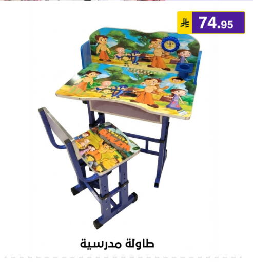 available at Al Hussain Top Up in KSA, Saudi Arabia, Saudi - Riyadh
