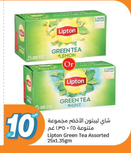 Lemon Mint available at City Hypermarket in Qatar - Al Wakra