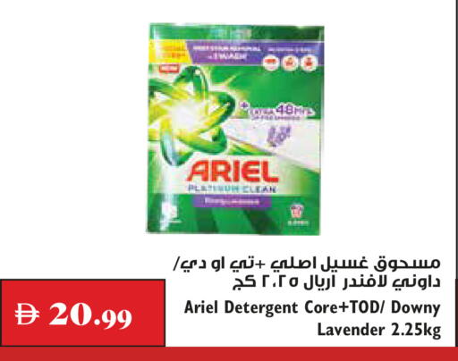 available at Trolleys Supermarket in UAE - Dubai