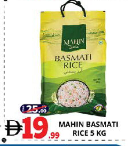 available at اكسبرس المدينة هايبرماركت in الإمارات العربية المتحدة , الامارات - أبو ظبي