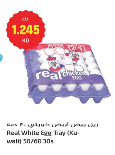 available at Grand Hyper in Kuwait - Kuwait City