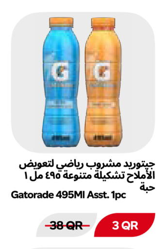 available at Snoomart in Qatar - Al Shamal