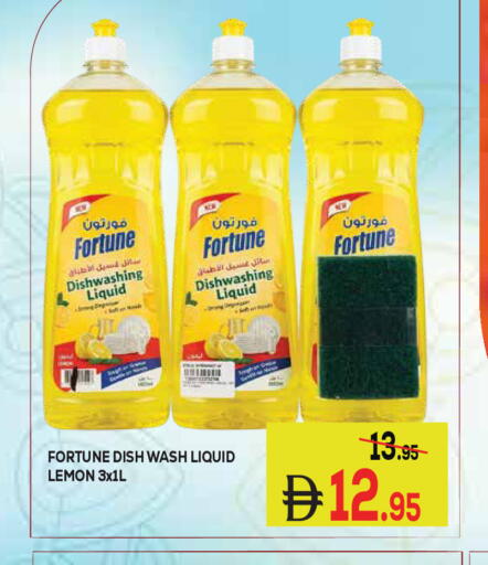 Lemon available at كيرالا هايبرماركت in الإمارات العربية المتحدة , الامارات - رَأْس ٱلْخَيْمَة