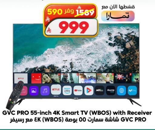 available at Dukan in KSA, Saudi Arabia, Saudi - Jeddah