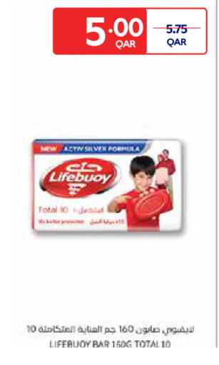 available at كارفور in قطر - الشحانية