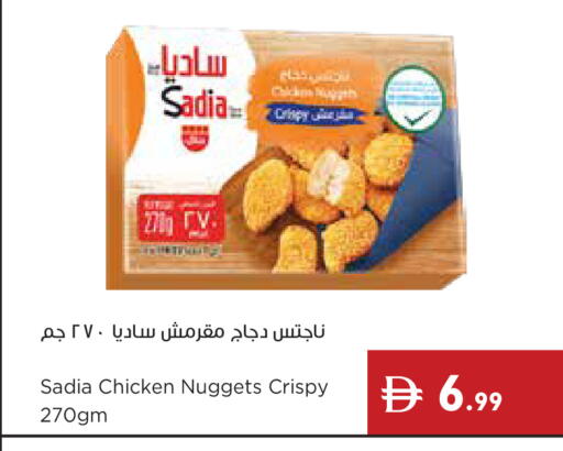 available at Istanbul Supermarket in UAE - Dubai