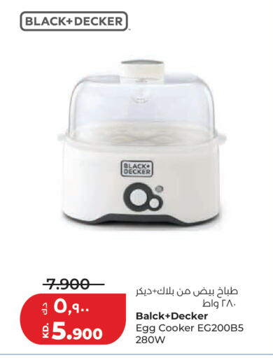 available at Lulu Hypermarket  in Kuwait - Kuwait City