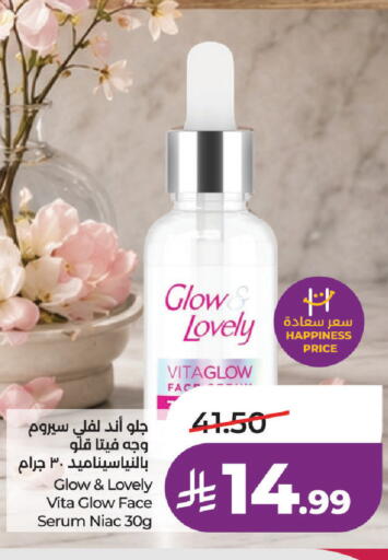 available at LULU Hypermarket in KSA, Saudi Arabia, Saudi - Abha