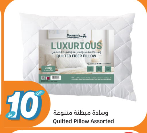 available at سيتي هايبرماركت in قطر - الوكرة