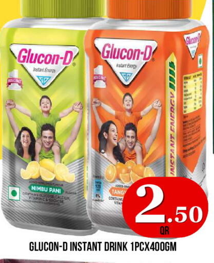 available at Dubai Shopping Center in Qatar - Al Wakra