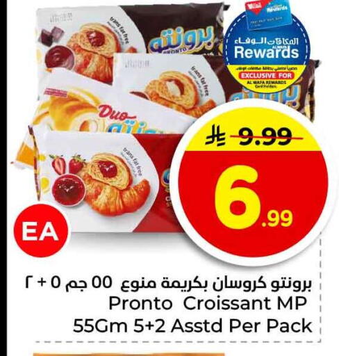available at هايبر الوفاء in مملكة العربية السعودية, السعودية, سعودية - جدة