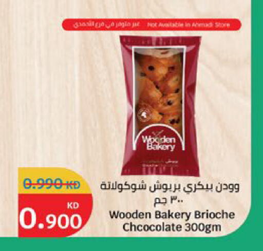 available at City Hypermarket in Kuwait - Kuwait City
