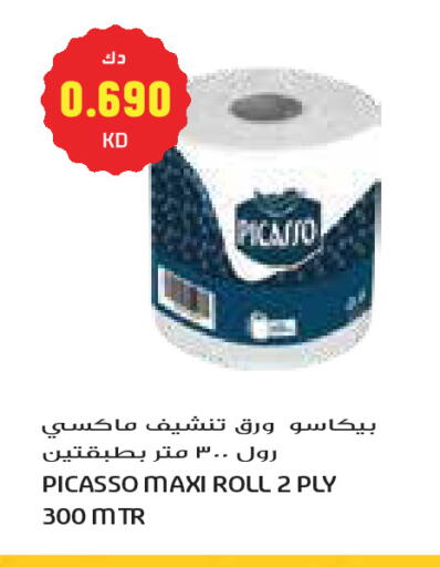 available at Grand Costo in Kuwait - Kuwait City