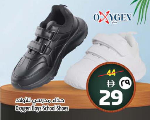 available at SAFARI HYPERMARKET  in UAE - Ras al Khaimah