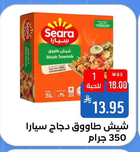available at شبرا الطائف in مملكة العربية السعودية, السعودية, سعودية - الطائف