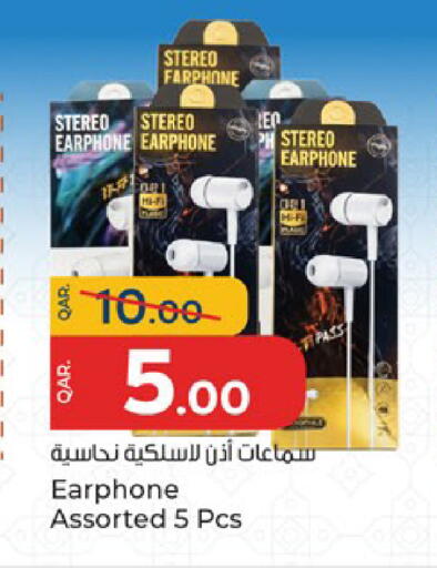 available at باريس هايبرماركت in قطر - الشحانية
