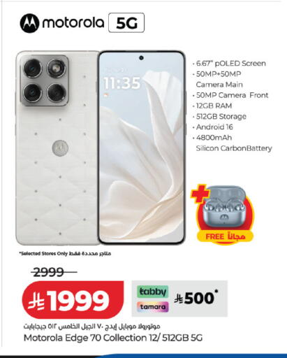 available at LULU Hypermarket in KSA, Saudi Arabia, Saudi - Al Khobar