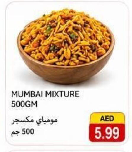 available at  روابي ماركت عجمان in الإمارات العربية المتحدة , الامارات - الشارقة / عجمان