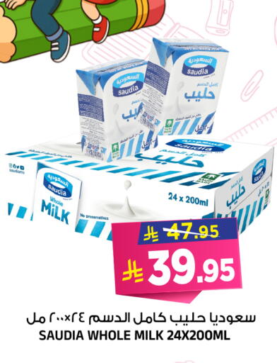 available at المدينة هايبرماركت in مملكة العربية السعودية, السعودية, سعودية - الرياض