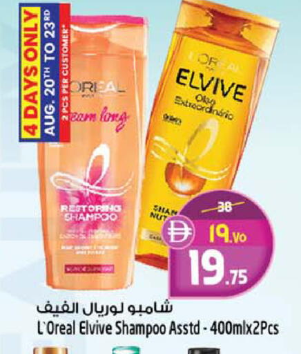 available at SAFARI HYPERMARKET  in UAE - Ras al Khaimah