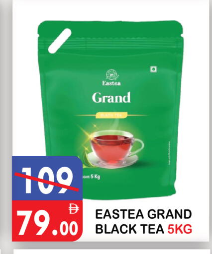 available at United Hypermarket in UAE - Dubai