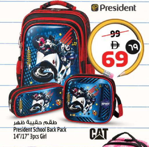 available at SAFARI HYPERMARKET  in UAE - Ras al Khaimah