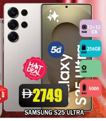 available at Leptis Hypermarket  in UAE - Ras al Khaimah