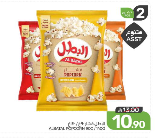 available at  مـزايــا in مملكة العربية السعودية, السعودية, سعودية - القطيف‎