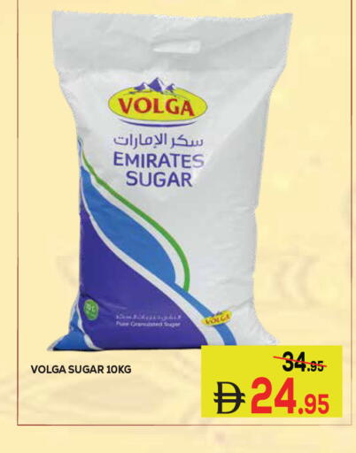 available at Kerala Hypermarket in UAE - Ras al Khaimah