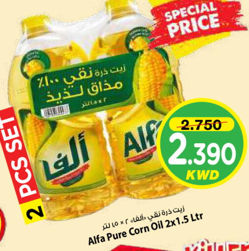 available at Mark & Save in Kuwait - Kuwait City