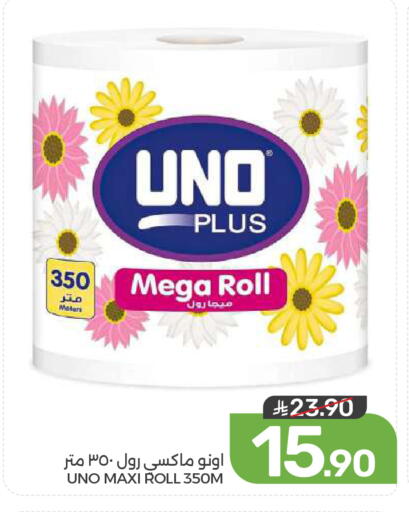 available at  مـزايــا in مملكة العربية السعودية, السعودية, سعودية - القطيف‎