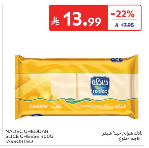 available at كارفور in مملكة العربية السعودية, السعودية, سعودية - المدينة المنورة