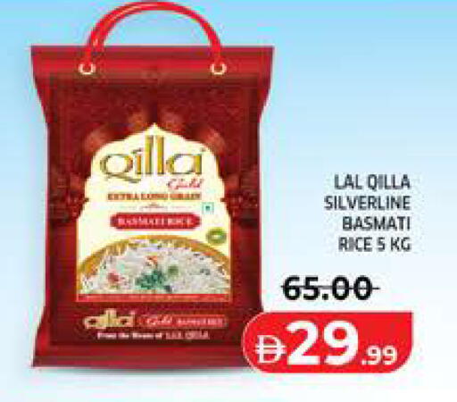 available at Seven Emirates Supermarket in UAE - Abu Dhabi